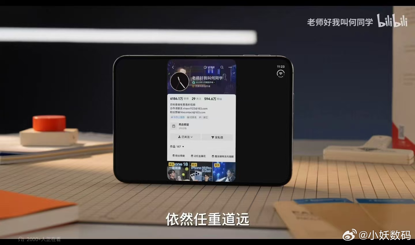 影视飓风iPhoneDuo评测原来iPhone的折叠屏软件适配这么差劲，这属于后