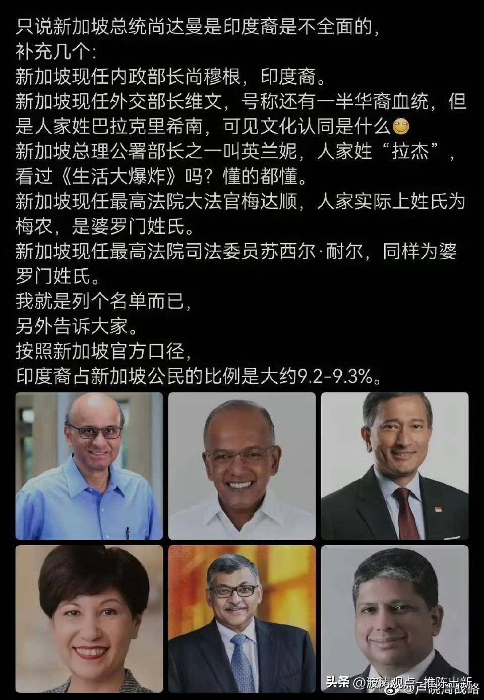以前是通过枪炮殖民别的国家，
现在三哥是通过强大的繁殖来殖民别的国家！