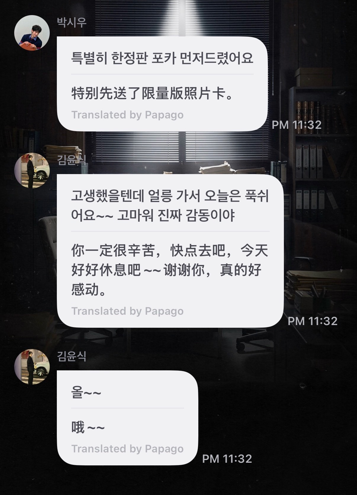 我真笑喷了 