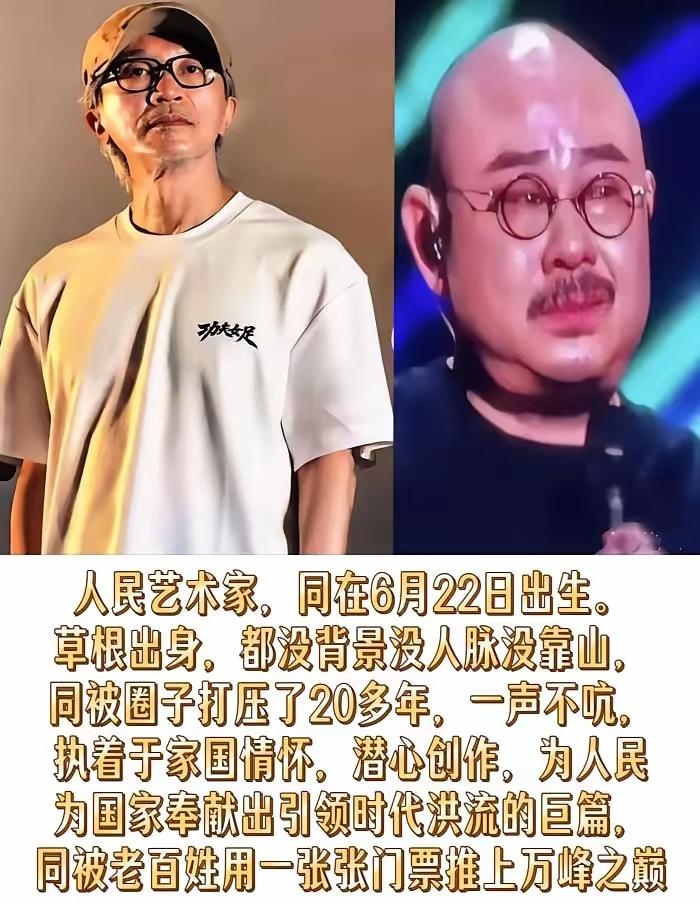 周星驰一觉醒来，收到两个消息
一个是好消息，另一个也是好消息
第一个好消息是，《