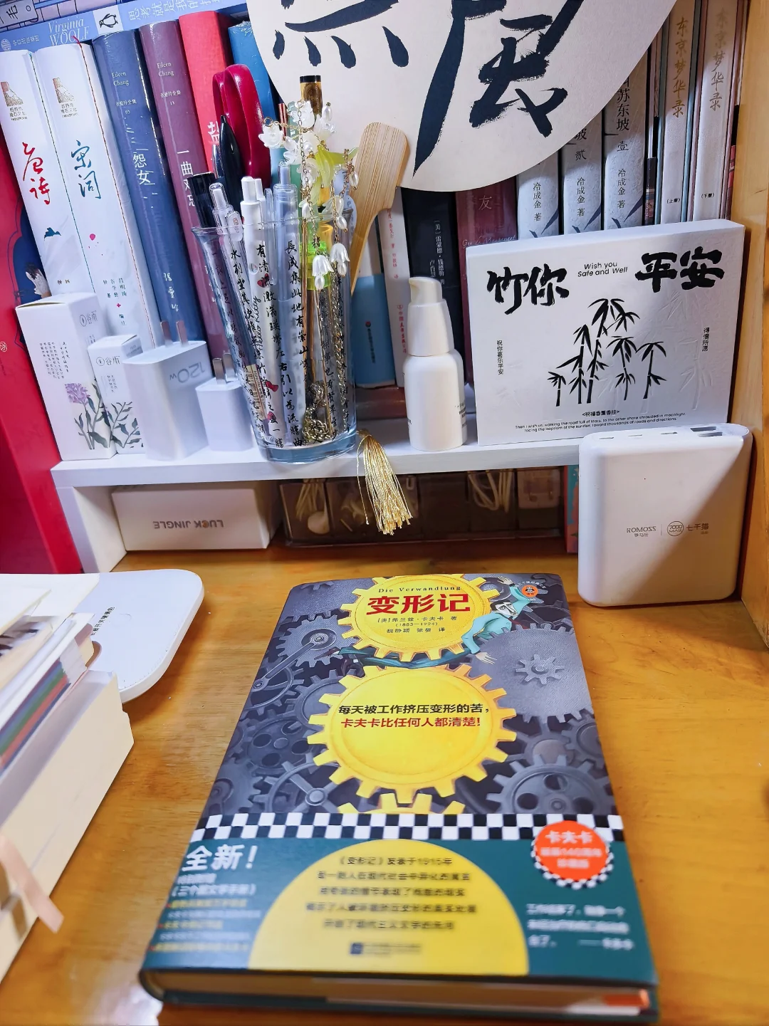 打工人必读！