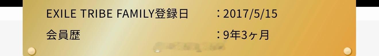 ldh就冲你杀熟你也该倒闭了八年老号不给中升舱 今年刚申的fc升舱了expo还同