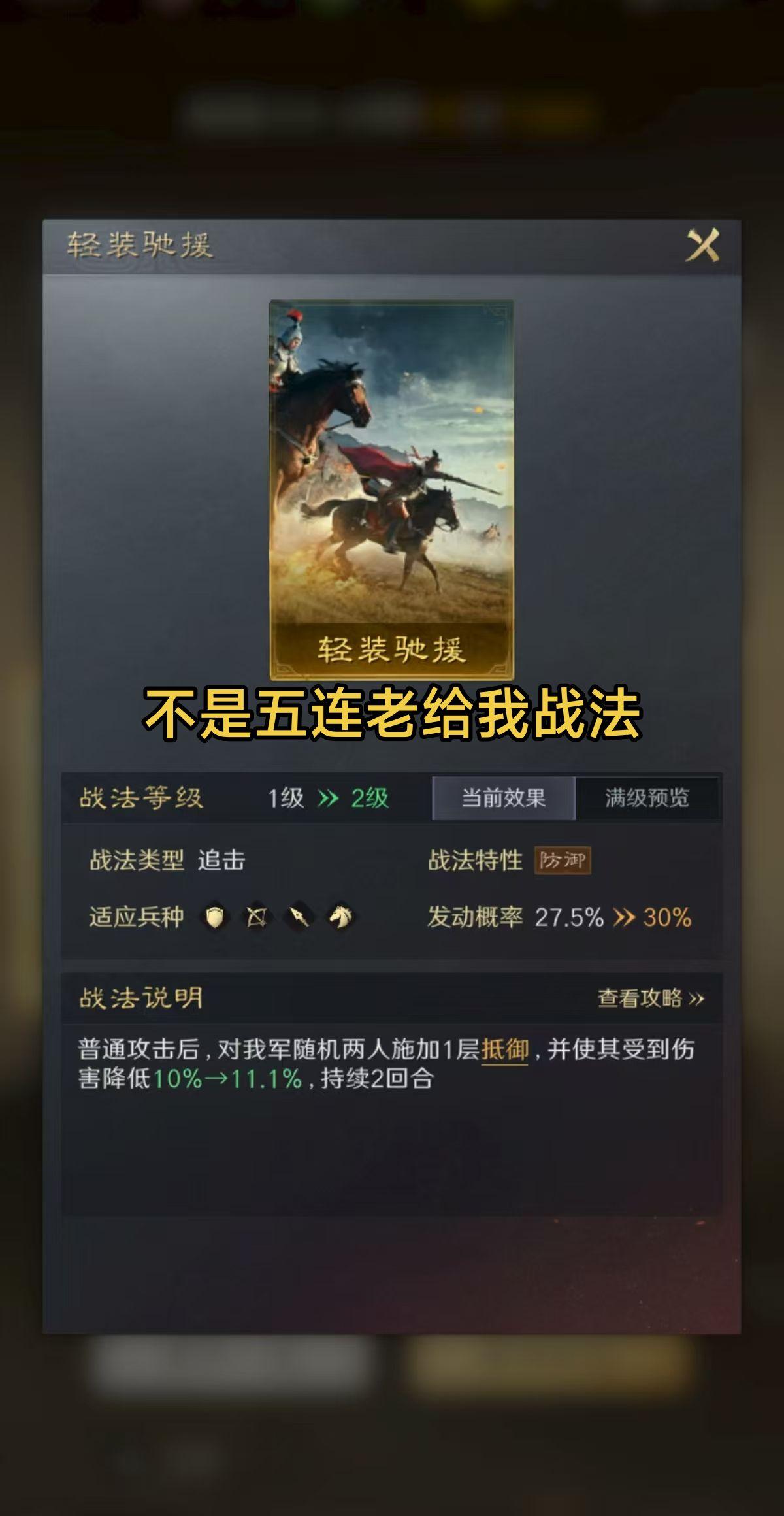 我也没有武将用啊