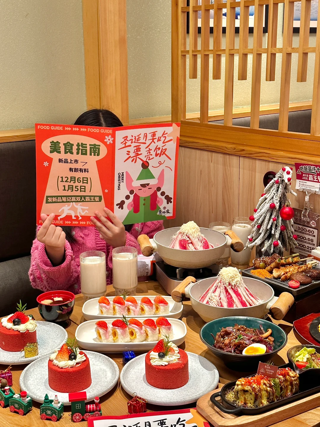 武汉这里！我唯一推荐的圣诞漂亮饭！