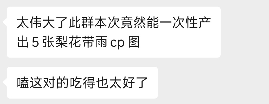 本次产出阶段性总结为 