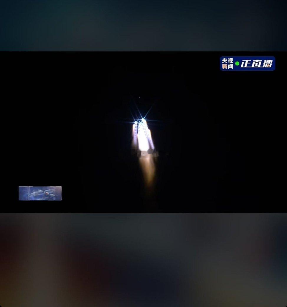 太牛逼了！小学的时候我的梦想还是当宇航员呢神23发射成功