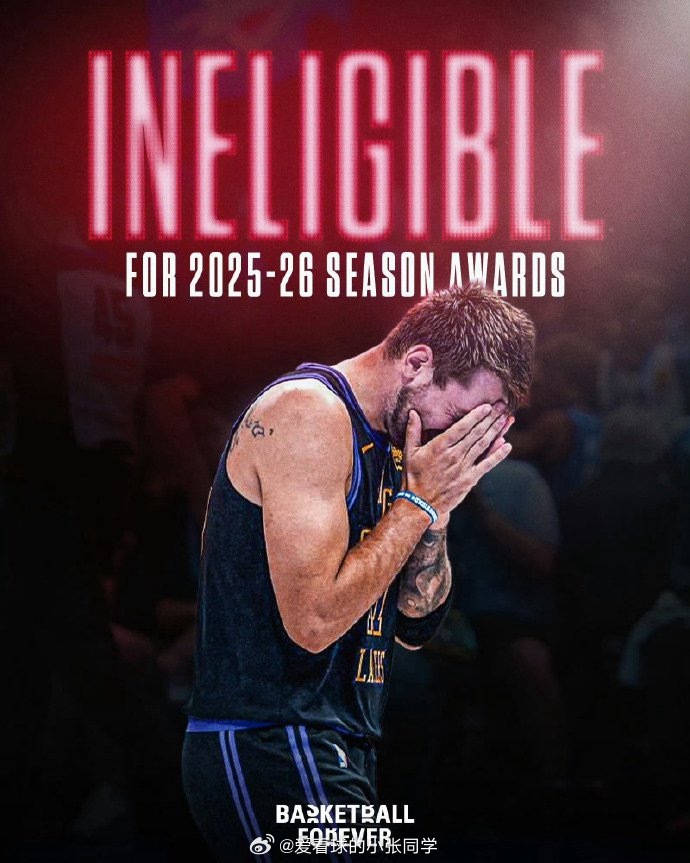 东契奇将申请豁免65场规定以参评赛季奖项东契奇将申请破例参与奖项评选 本赛季东契