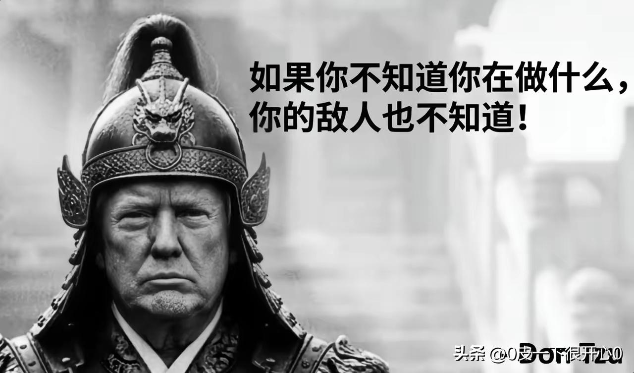 要不人家能当上大统领呢？确实有水平！MAGA！！！