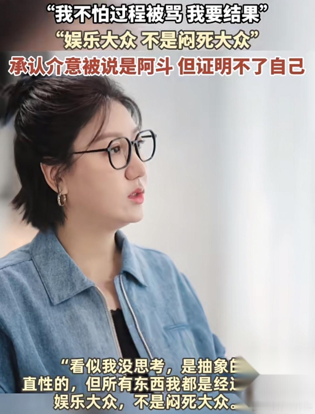 不知为何 看到这段采访 向佐一下子有深度了 其实我觉得，他就是混的再差，这辈子也