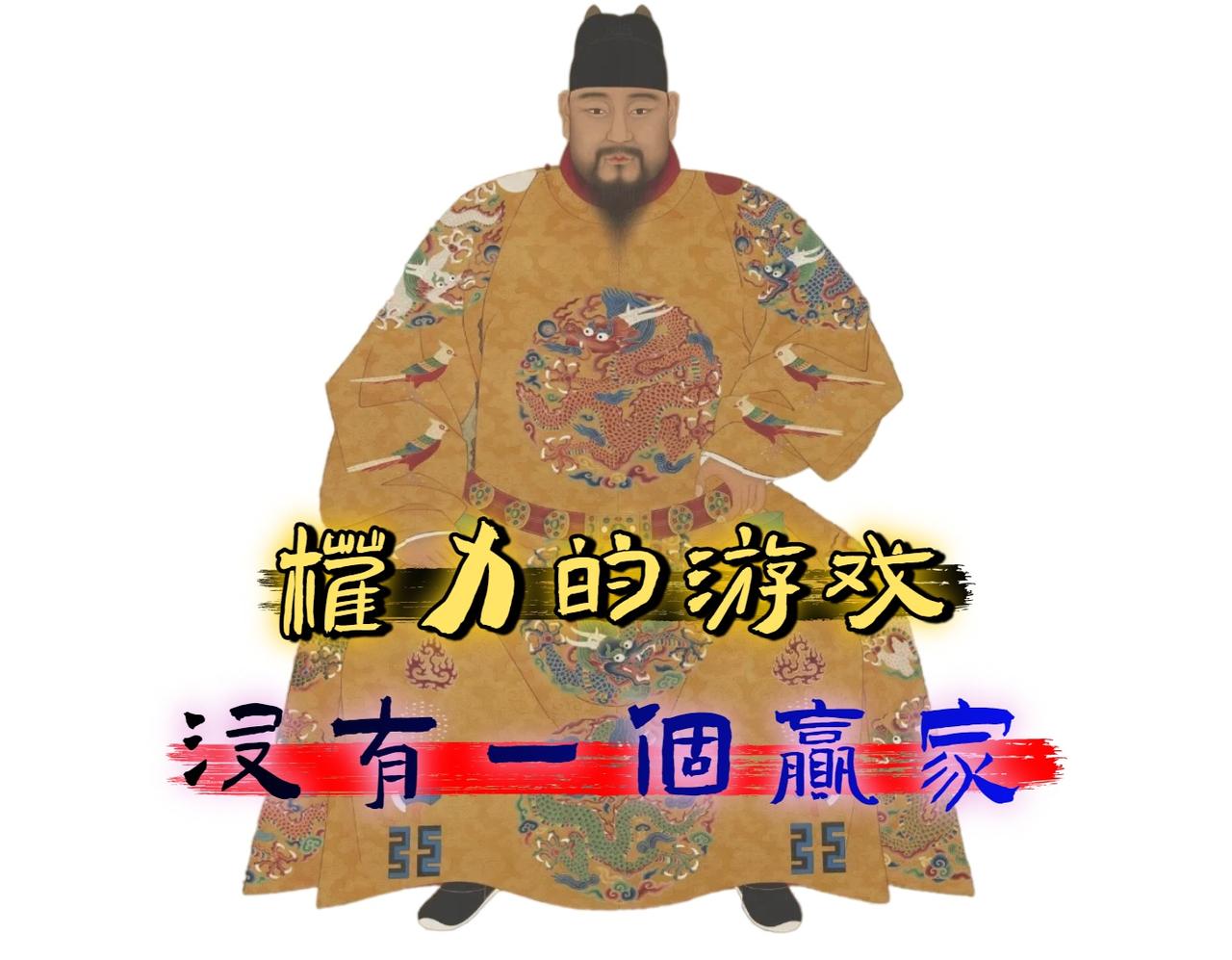 翻开《明史》，有一件事极其诡异，那个在土木堡之变中葬送数万明军、被瓦剌俘虏的窝囊