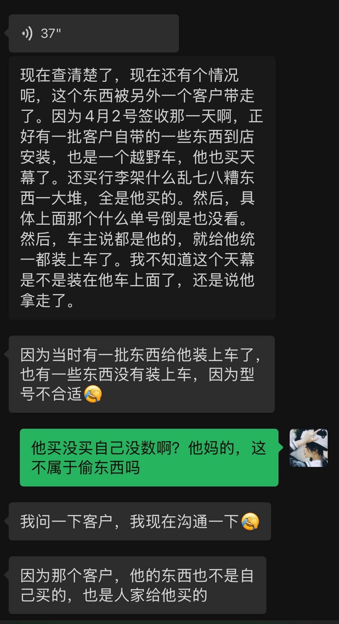 忙到最近才想起来去装一下改装件结果发现 东西寄到店里 不知道是谁弄错了G700 