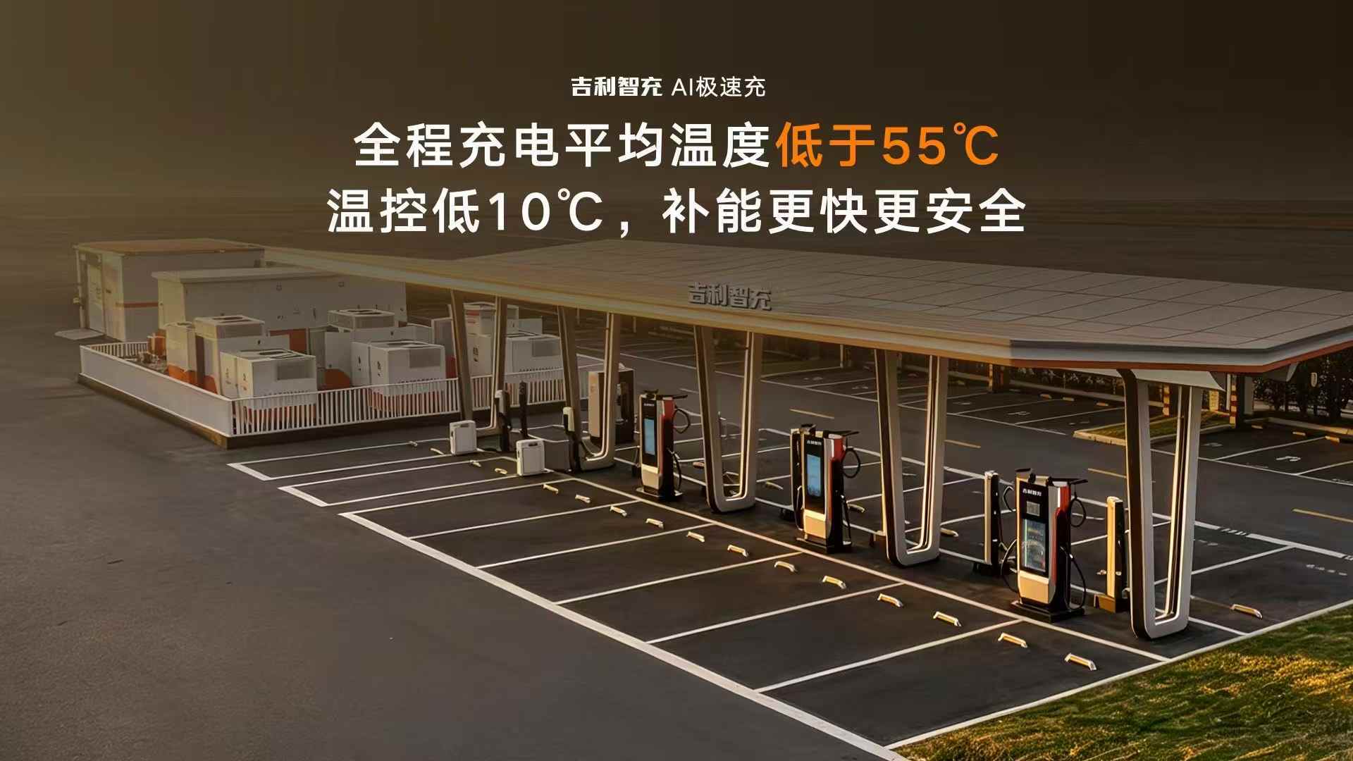 快充不能像熬夜一样透支健康 提倡不熬夜，对身体好！提倡55度控温的超快充，对电池