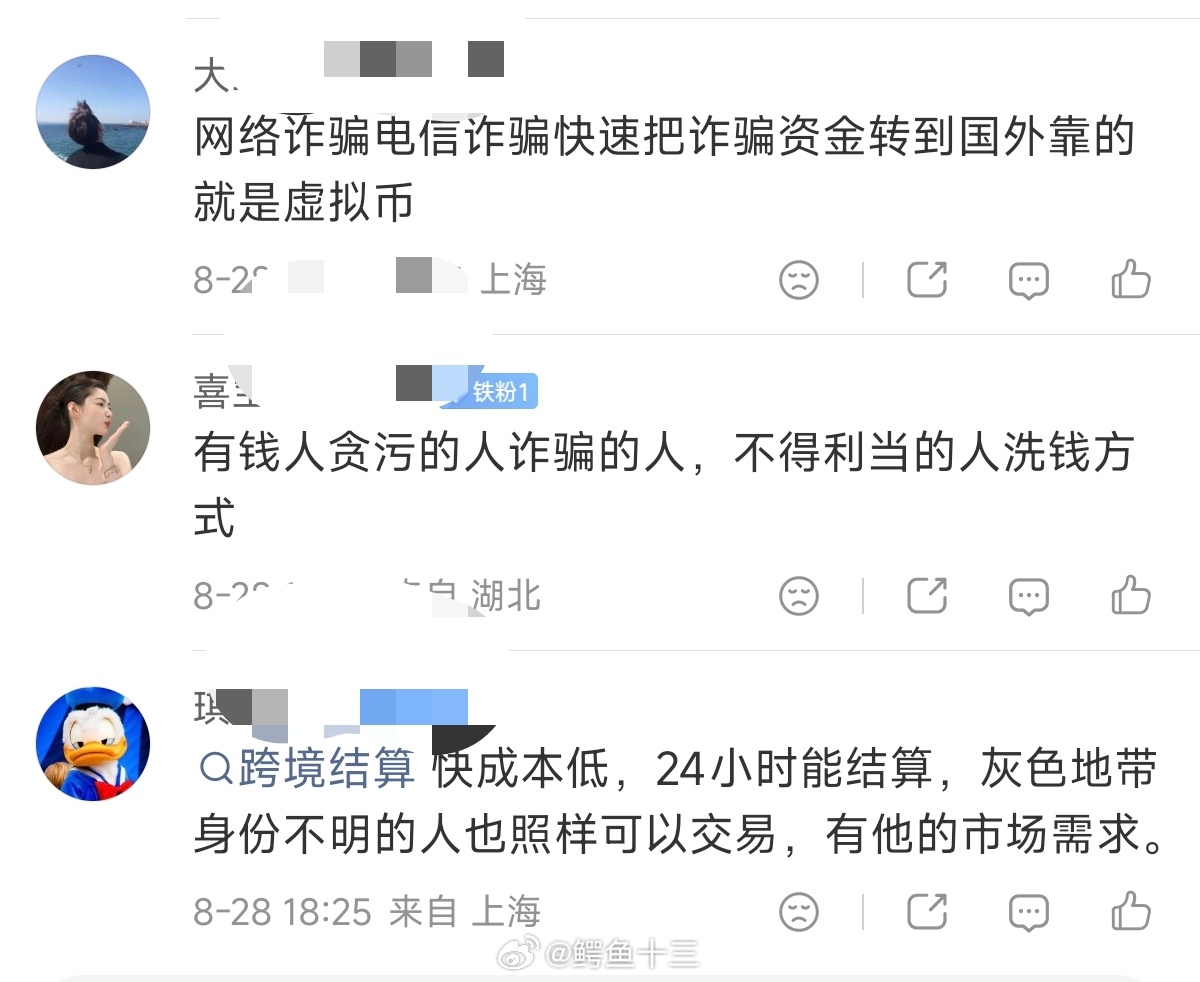 曝孙宇晨发的币流通市值455万刀孙宇晨发的币，到底是有什么用？留言区。 ​​​