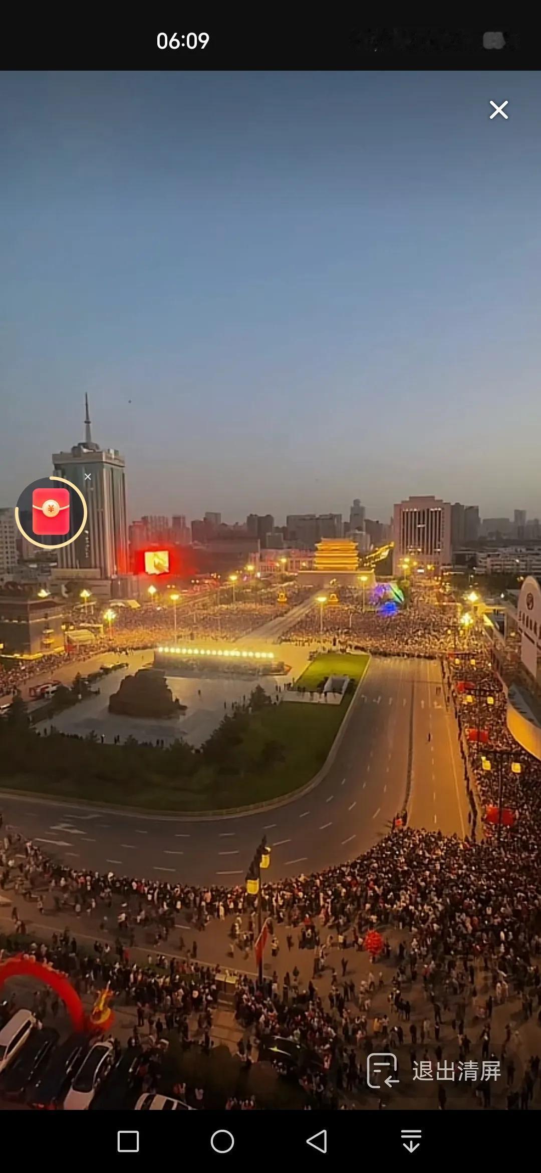 三点钟的太原五一广场，国庆节升国旗仪式，这么多人观看，感觉全太原的人都来了