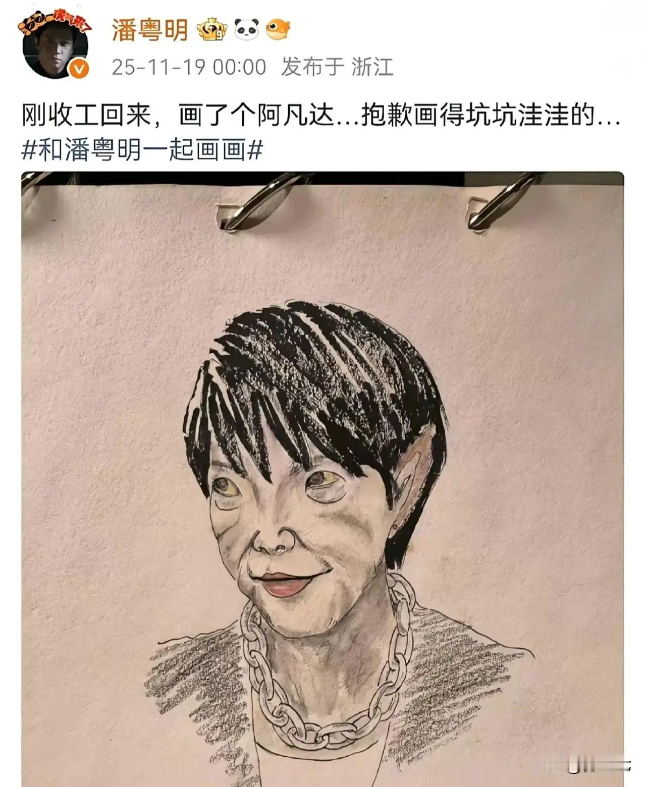 董洁估计是睡不着觉了。
令她烦恼的是不是新剧出了岔子。也不是直播间销量不大好。