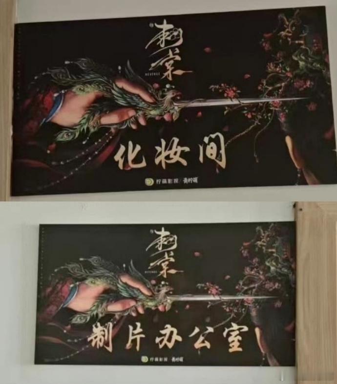 刺棠概念图张凌赫刺棠概念图 张凌赫刺棠概念图，网传即将开机。以官方发布为准！ 