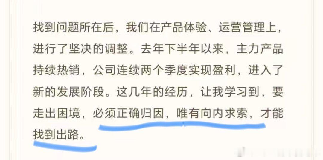 学霸的思维确实不一样的，走出低谷必须正确归因，向内求索，才能找到出路 