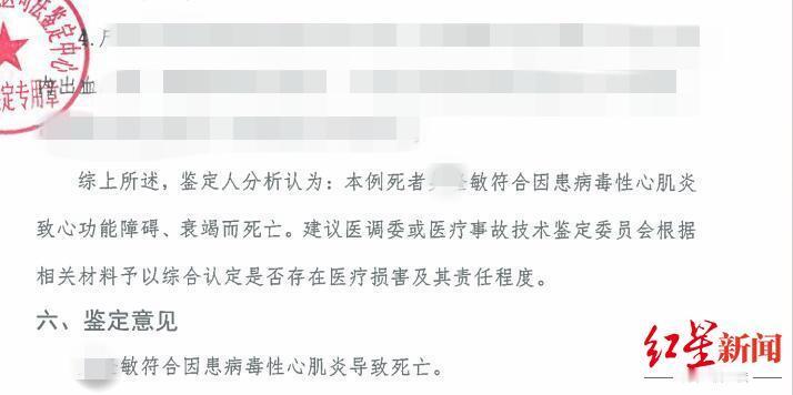 太痛心了！贵州锦屏，一名19岁的女大学生突然腹痛，到了医院之后，医生按照急性肠胃