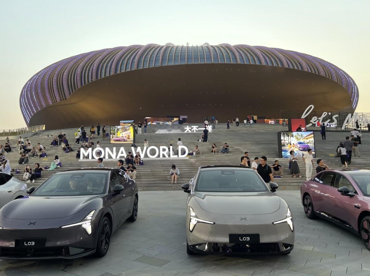 小鹏MONA L05在广州的MONA WORLD盛典正式上市，卖13.98万-1