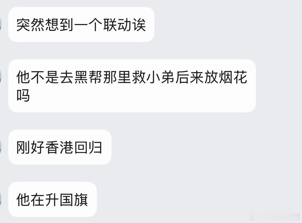 好感动 我朋友连这个都知道