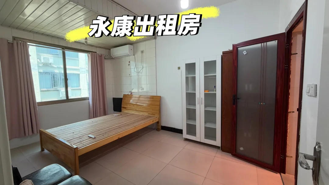 永康租房，房东自建房出租，经济实惠创业首选