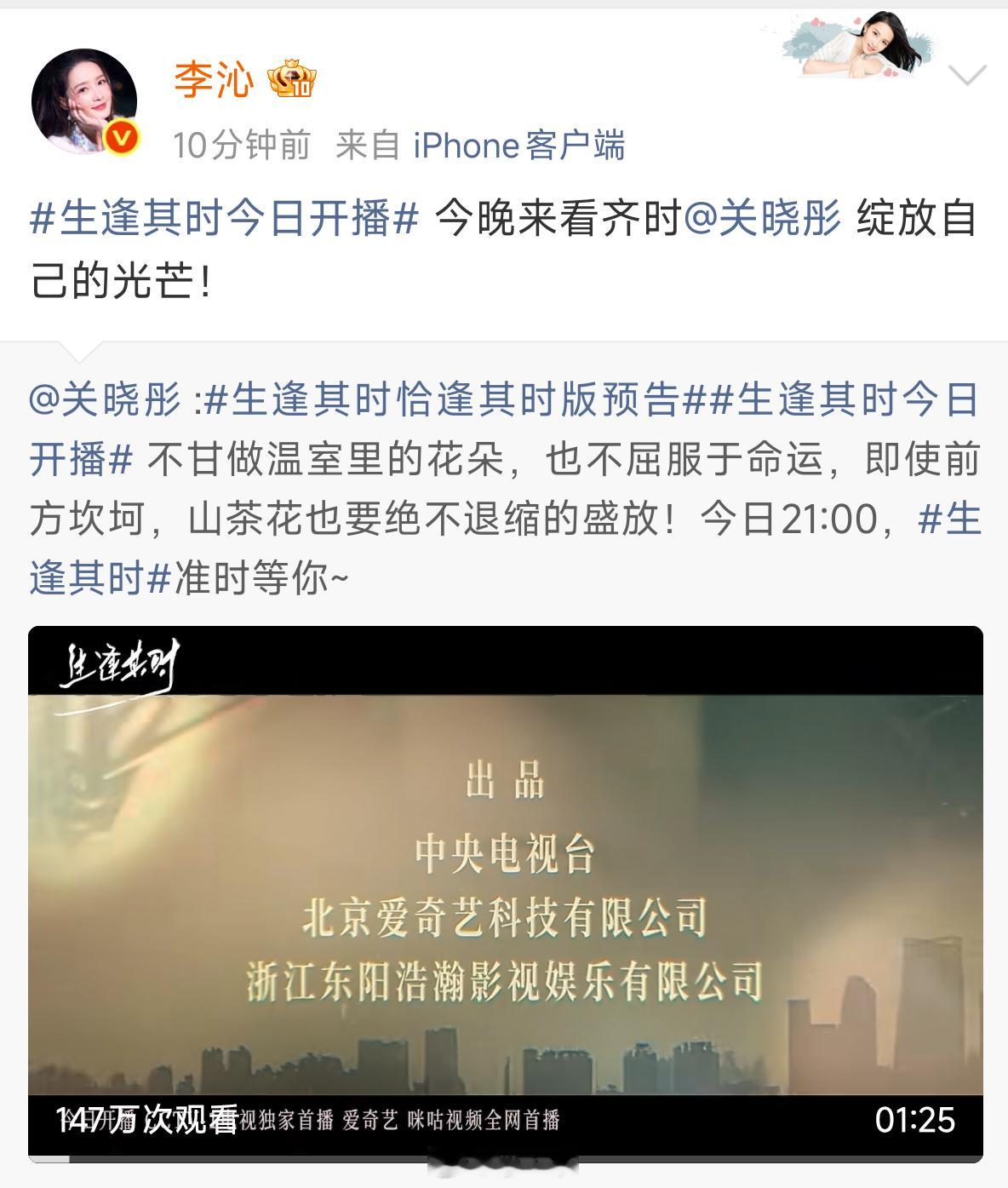 名副其实的宣传委员沁[干饭人] ​​​