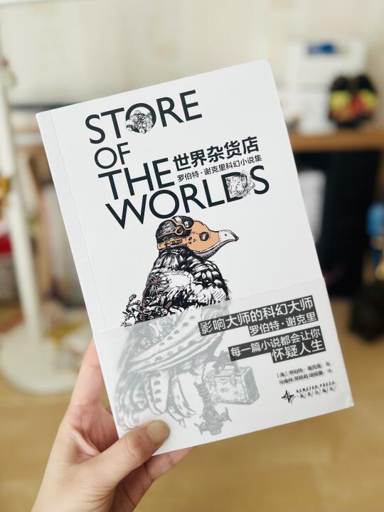 科幻 | 在杂货店中穿梭选购+