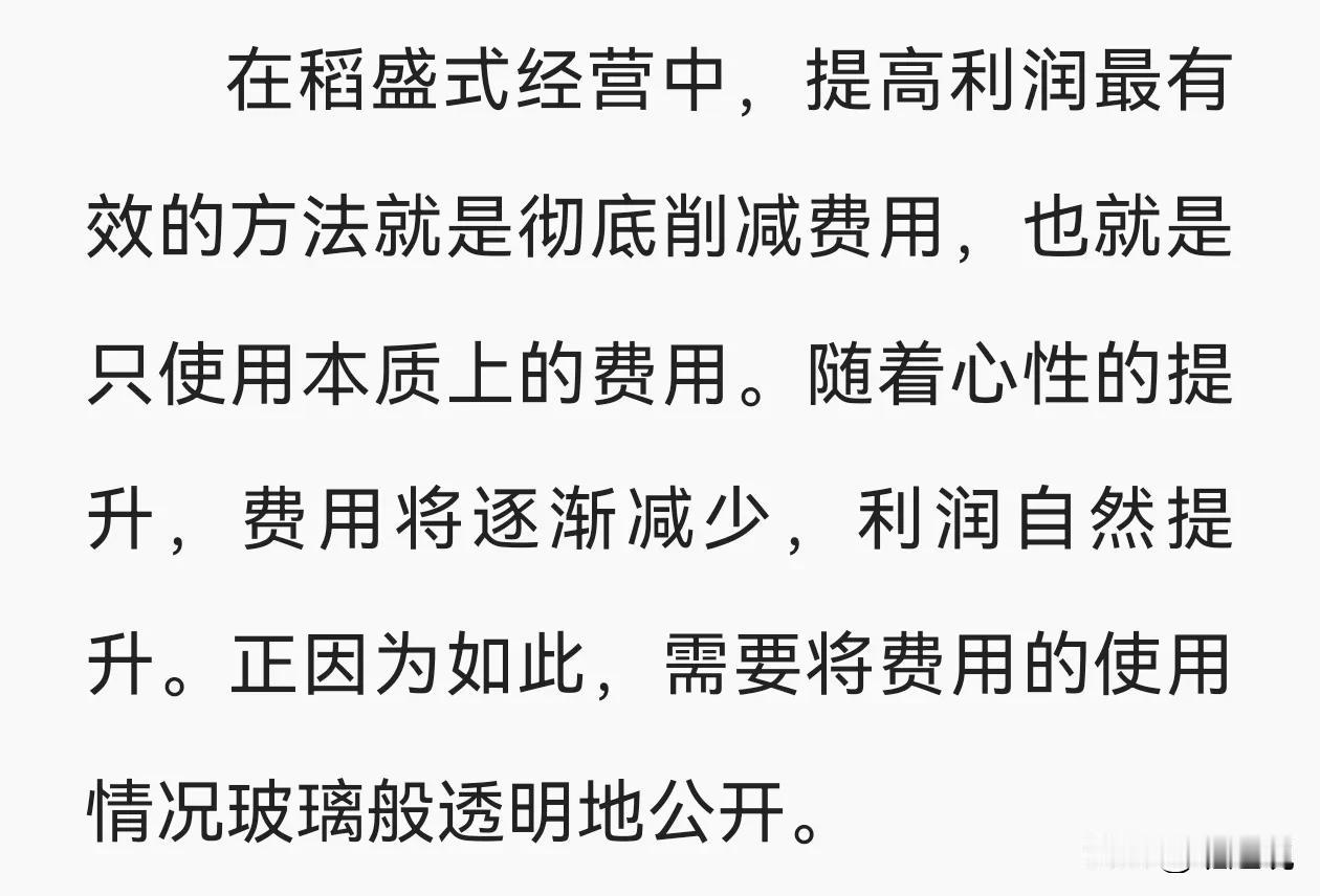 劳动的喜悦是人世间最大的喜悦。全身心的投入到工作当中去，通过工作创造的价值能让我