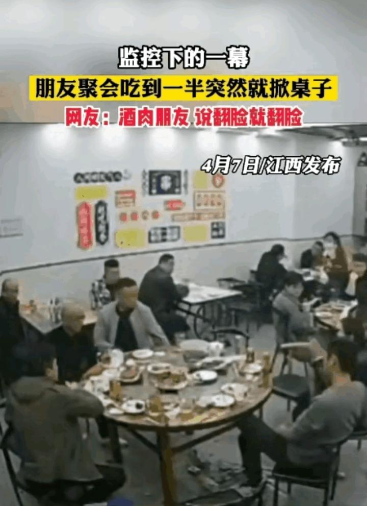 人们常说话不投机半句多，没有共同语言，别说是坐在一起吃饭，连一眼都不想多看。
这