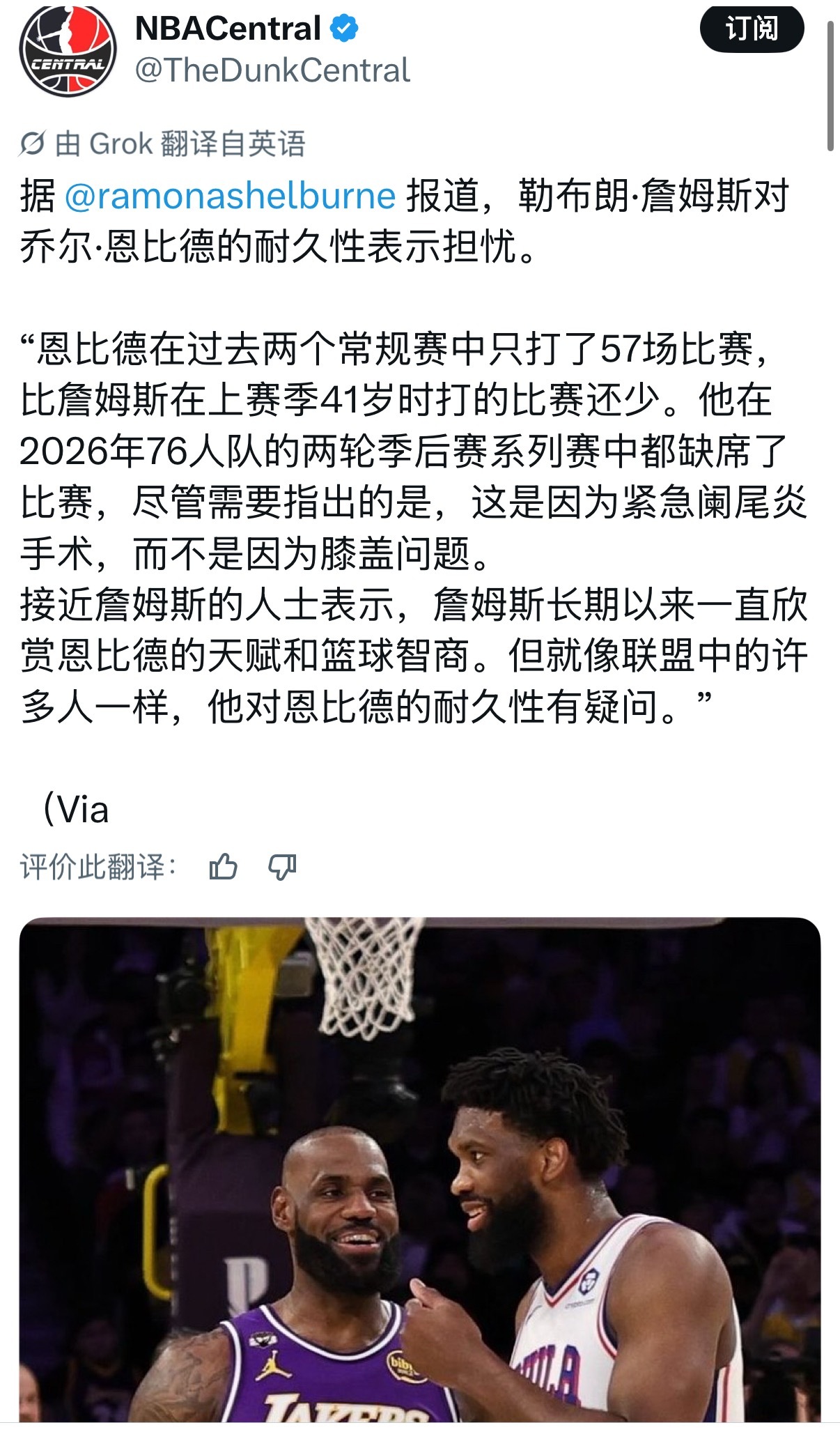 还没官宣花边就来了