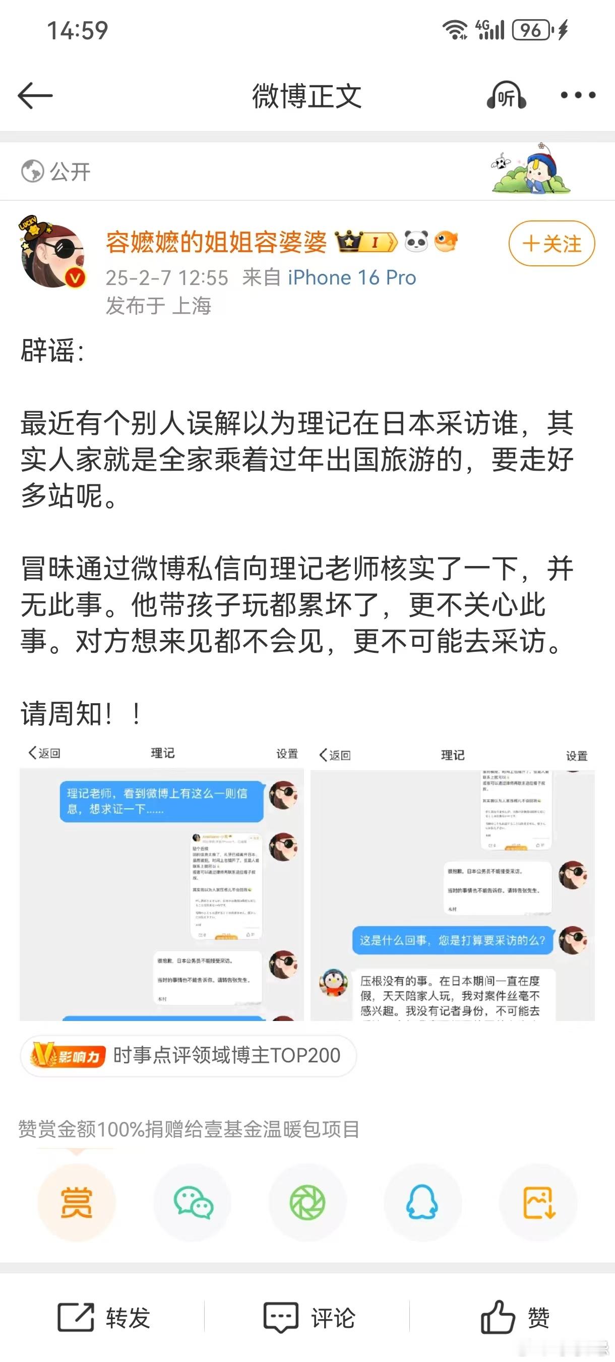 三鸡来了  我去……现在这个阶段，对面的那伙人都是这么暴躁了么？互相打脸撕逼，下