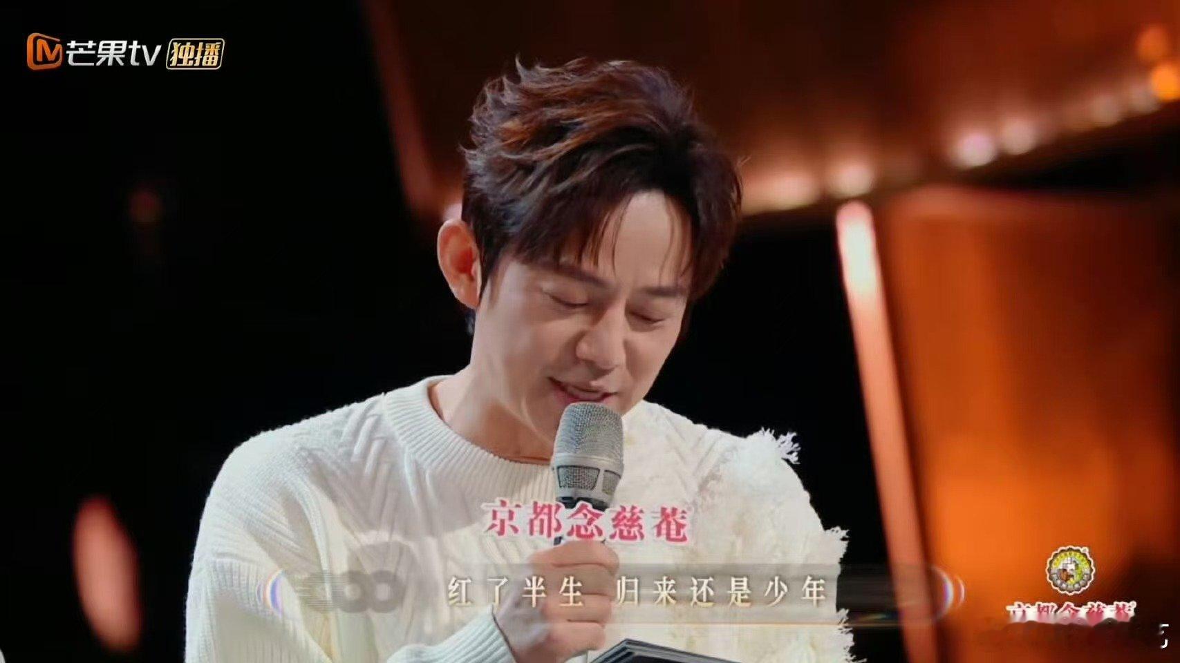 周兴哲红半天归来仍是少年 声生不息周兴哲，用歌声传递情感，红了半生却仍是那个怀揣