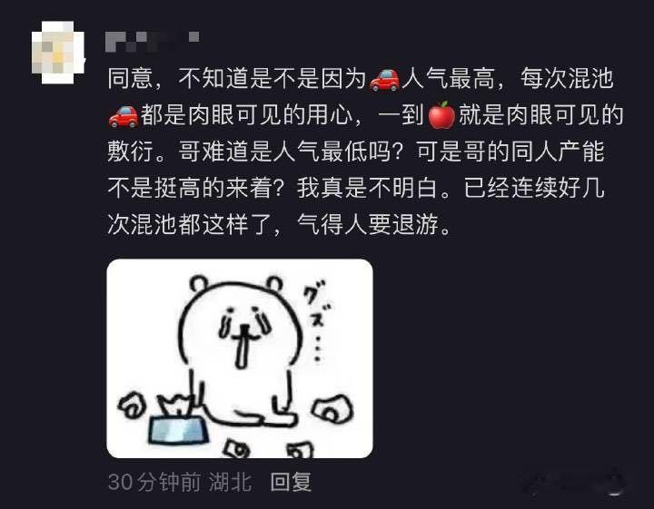恋与深空下家一到要维权的时候就开始说实话了，我确实不知道秦彻的混池卡质量拿什么输
