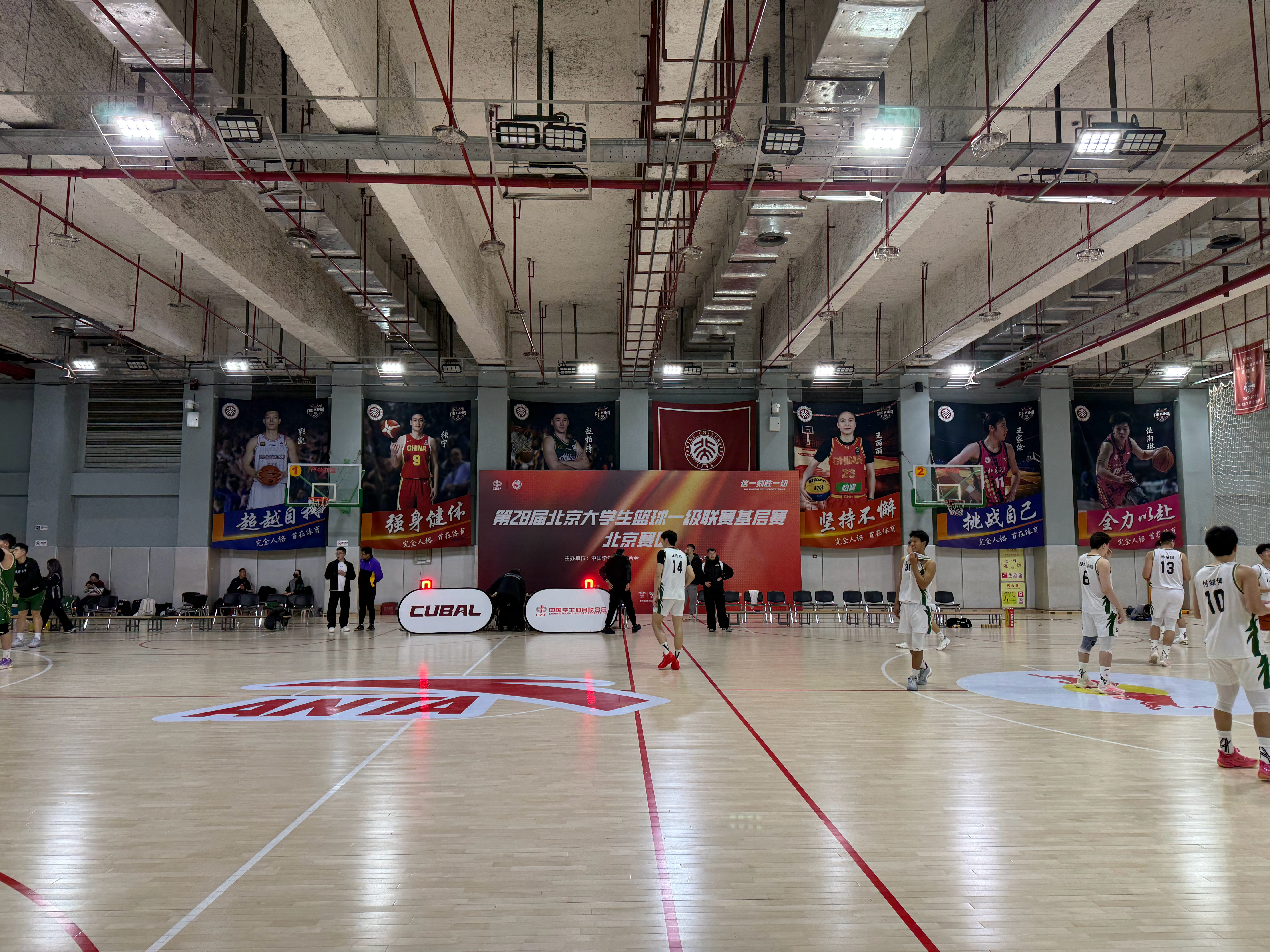 转场来看看基层赛北京赛区的决赛，五道口德比，也是探长第一次看何文炜身穿清华队服打