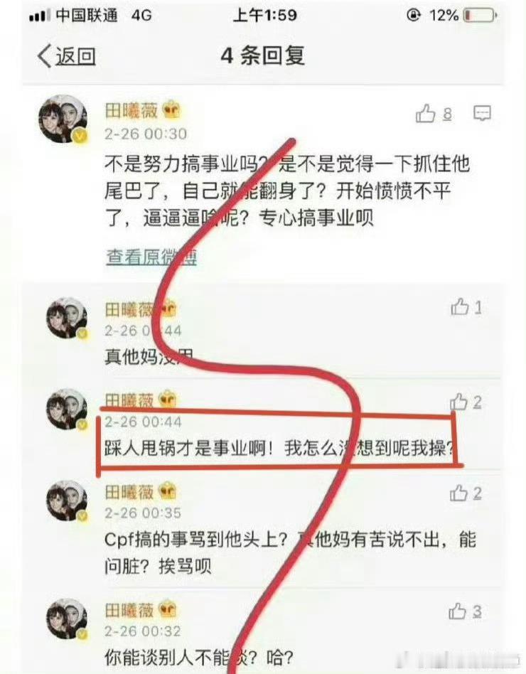 吓哭了 钛镁口吐芬芳内🐟top1