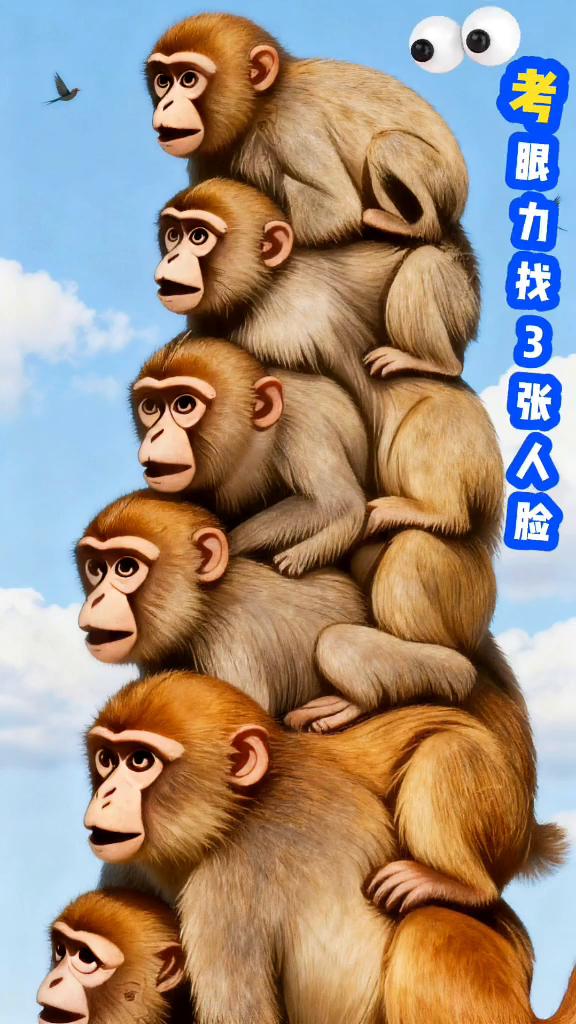 考眼力找3张人脸。
没人能在这张图里找出隐藏的三张人脸，藏的老隐蔽了，只有脑子特