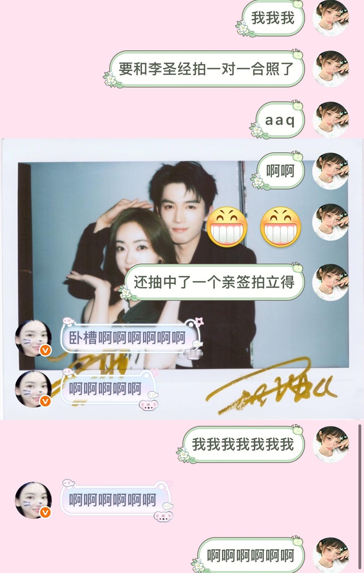 我我我我我我坤动地说不出话了 