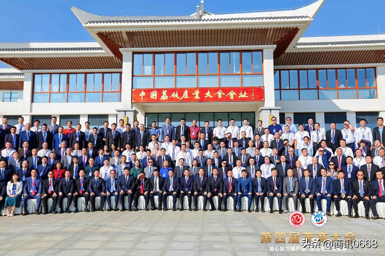 茂商圈新动态:茂商新媒体简讯:第四届茂商大会于10月16日至17日以“凝心聚力强