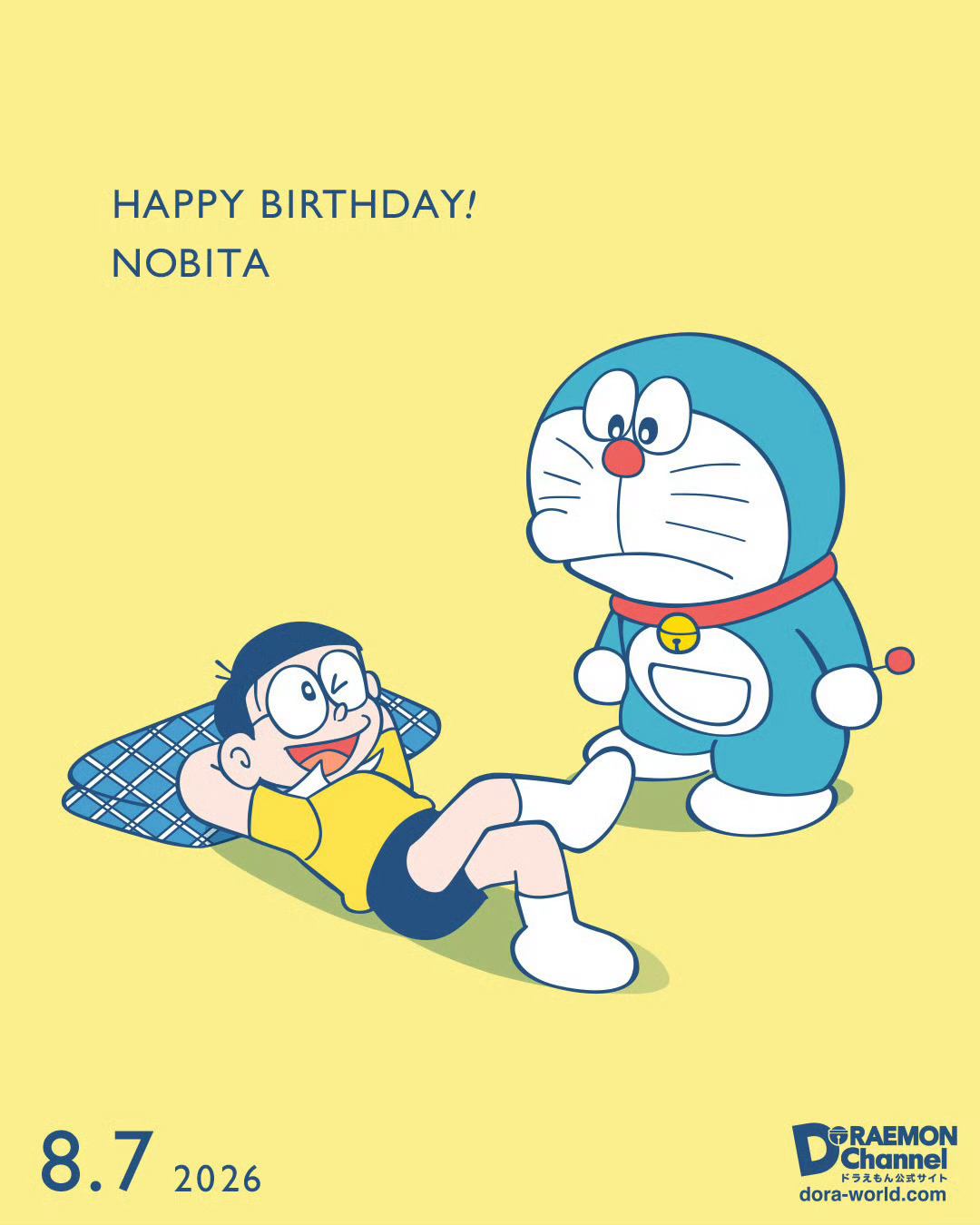 【大事记】8月7日是哆啦A梦野比大雄的生日官方生日贺图公开，设定1964年出生的