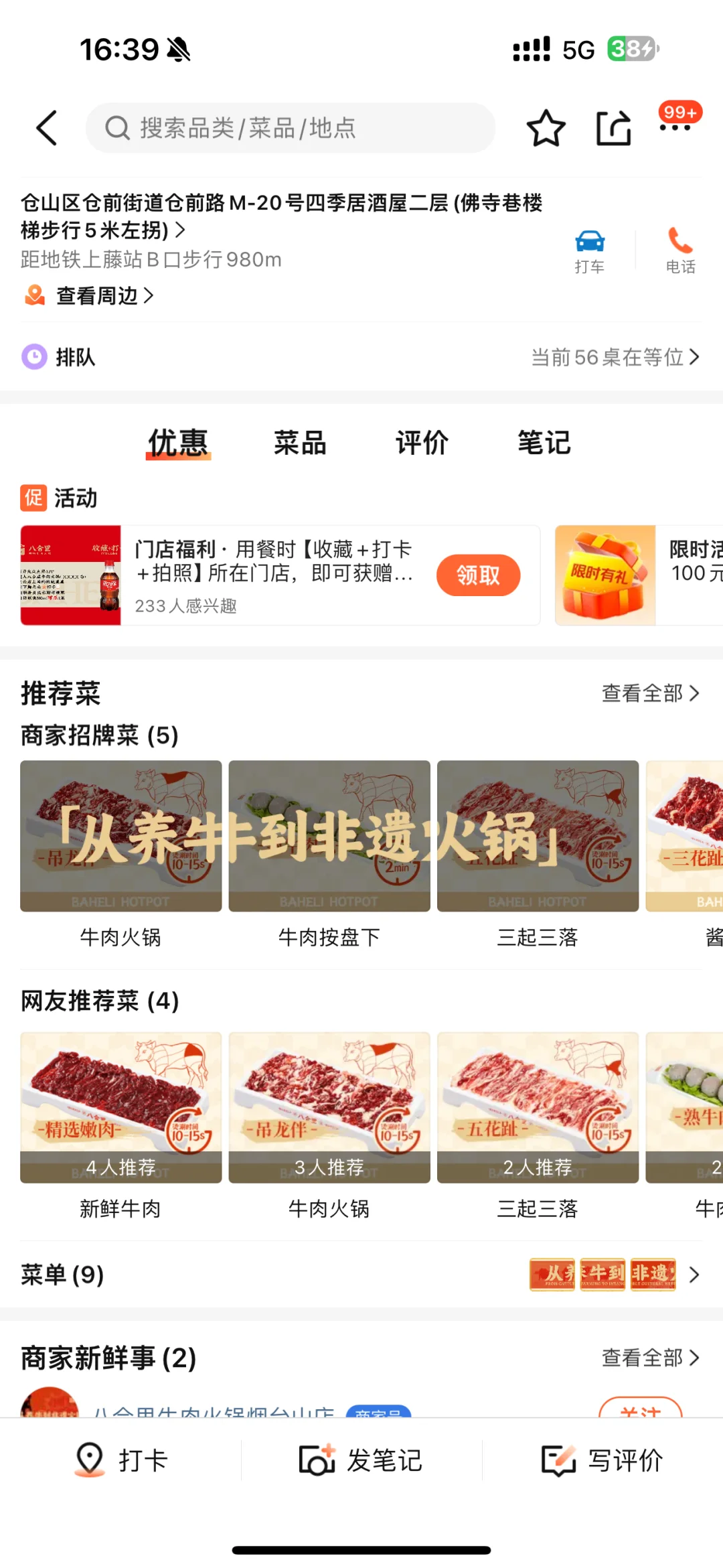 确实是福州前三🥵🥵，不开玩笑。。。。。。