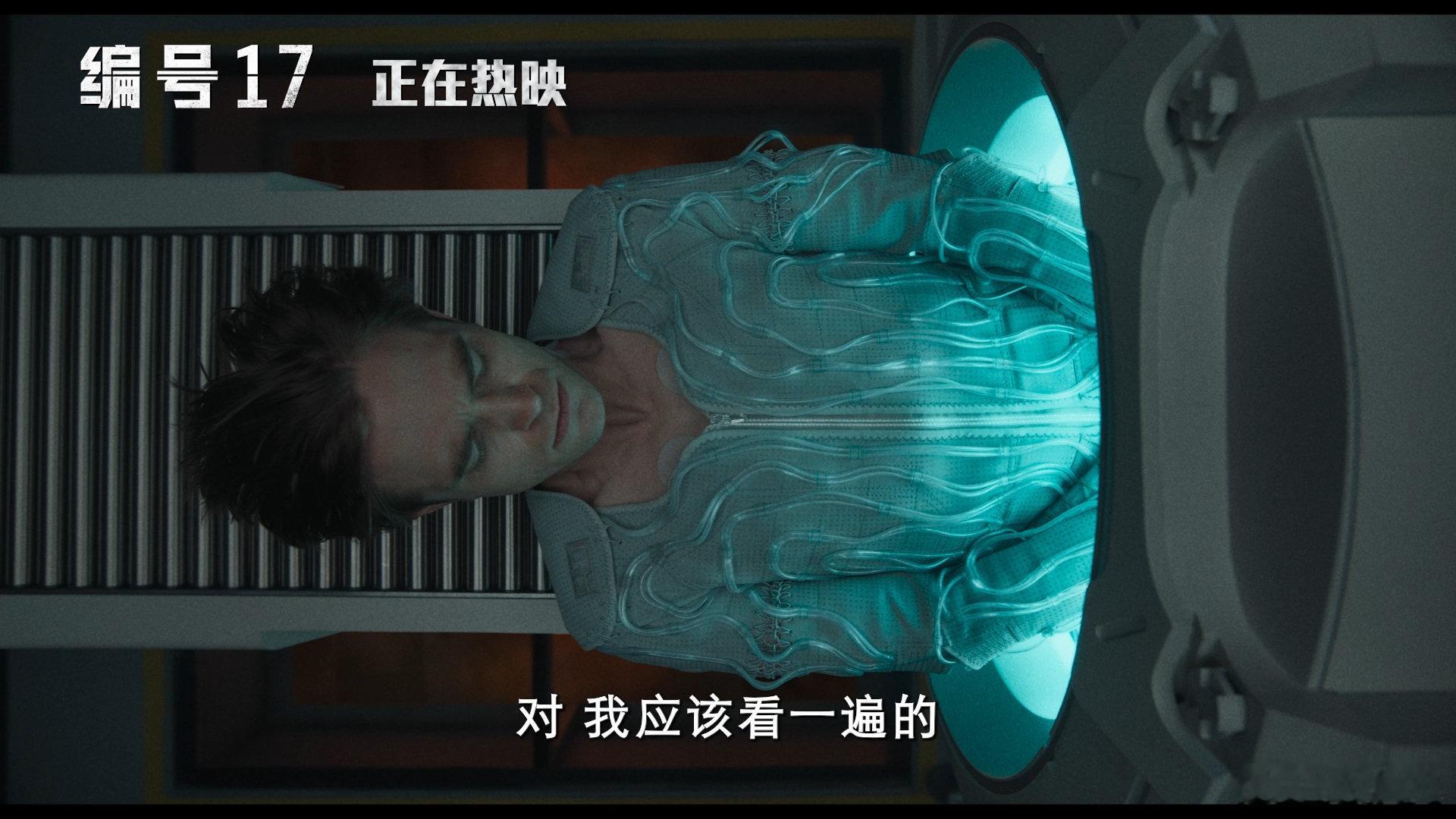 编号17今日上映从预告当中就已经引发了各位的期待值得《编号17》~奉俊昊导演再次