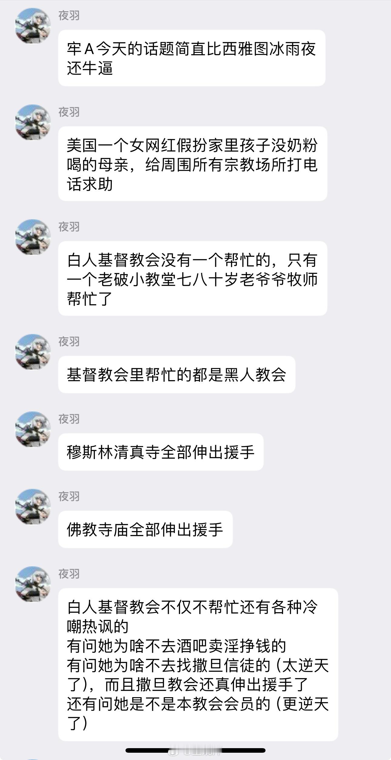 ....耶哥家也没有余粮了 