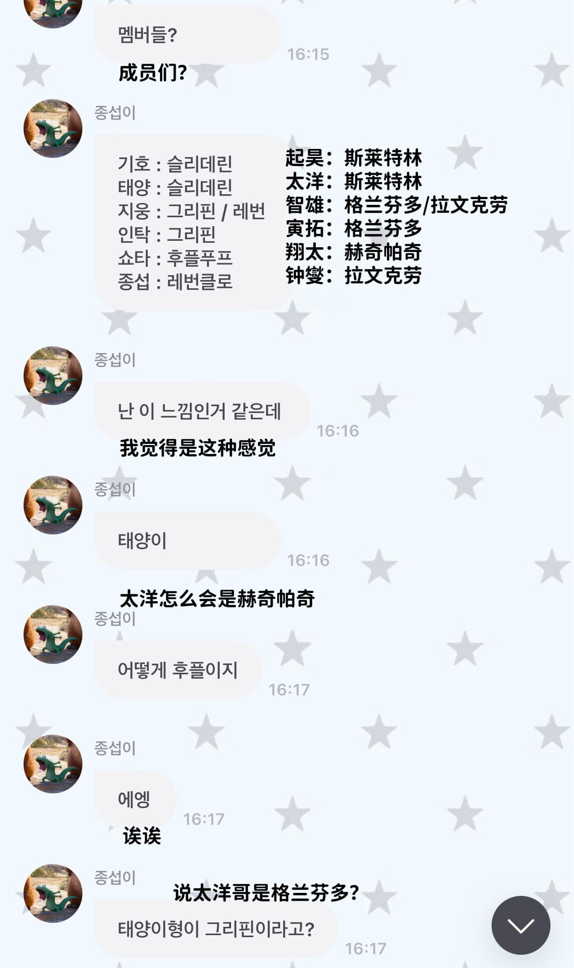 又给队友找代餐 