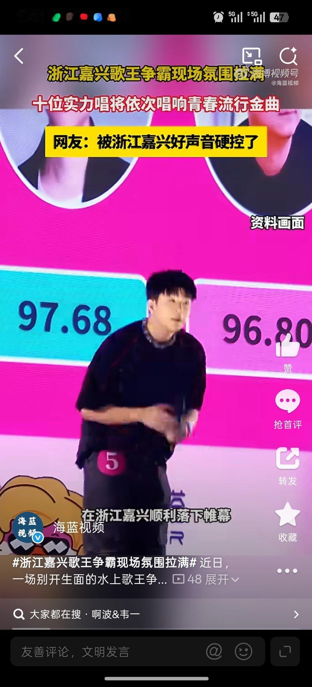 浙江嘉兴歌王争霸现场氛围拉满谁被嘉兴歌王争霸现场震撼到！灯光、伴奏全部就位，参赛