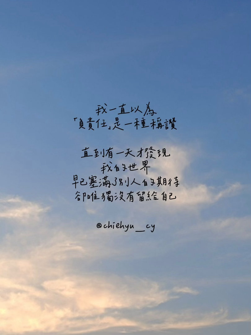 每一个早晨，都是新的开始，新的挑战。让我们放下过去，抬头迎接未来，创造美好的回忆