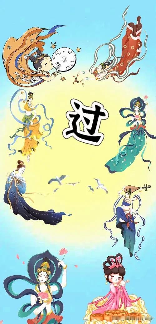 过 海鸥 女子，打一成语————
这幅图比较复杂，图中有几个女子，有群海鸥，图中
