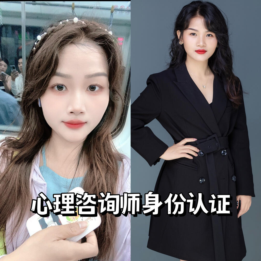 我通过心理咨询师身份认证了