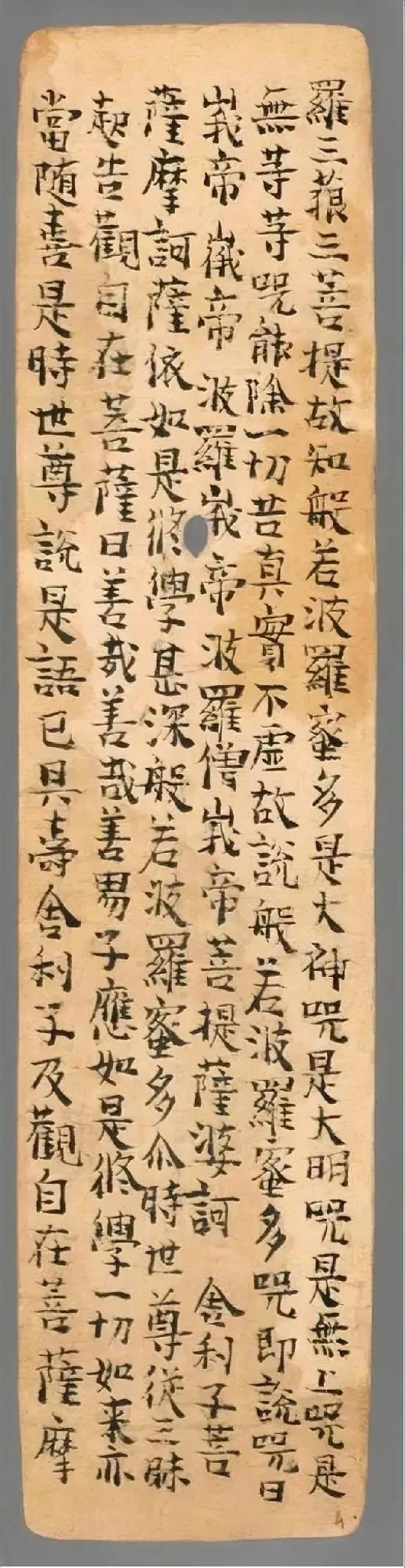 学书法不要迷信古人，古人也有写的不好的时候。像这幅作品就是典型的“不走心”，或者