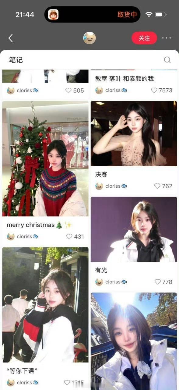 去了美国一年半后
一下就“融入”当地的文化了 ​​​