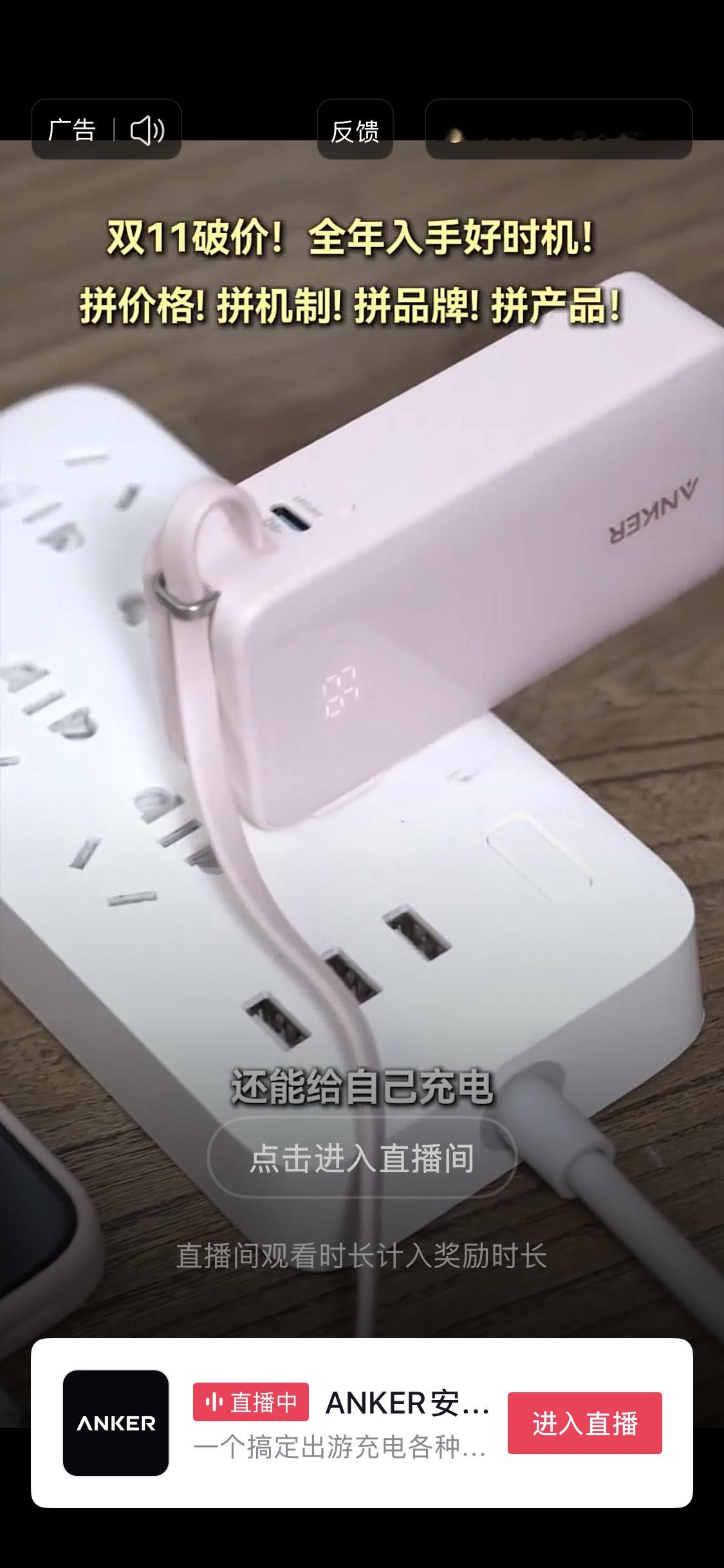 十分想买这个但是i18快出了 会不会又革新充电接口啊 而且前阵子好想说充电宝又要